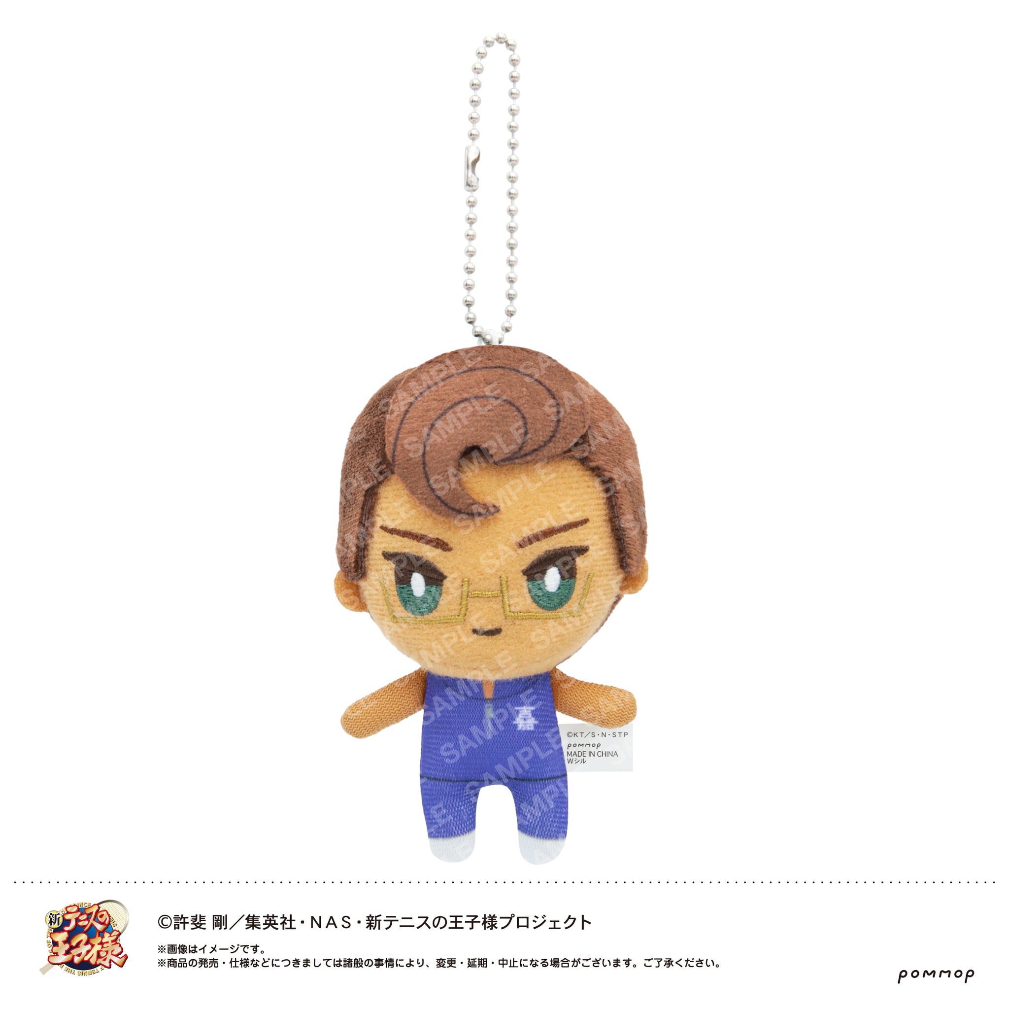 新テニスの王子様　スクエアアクリルキーホルダー　白石蔵ノ介 テニスの王子様 スクエアアクリルキーホルダー 白石蔵ノ介