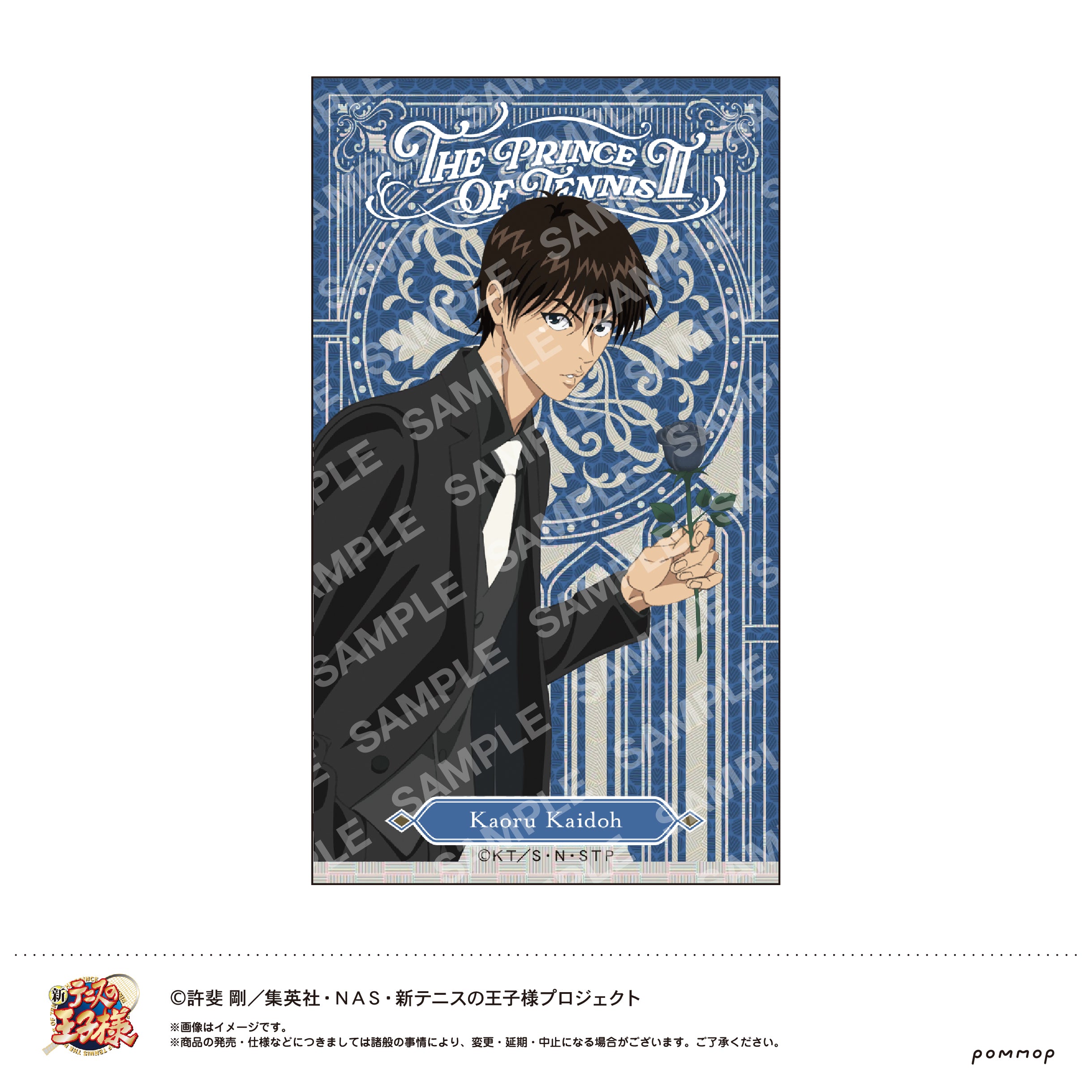 新テニスの王子様 Black or White第3弾グッズはペアプリDVD