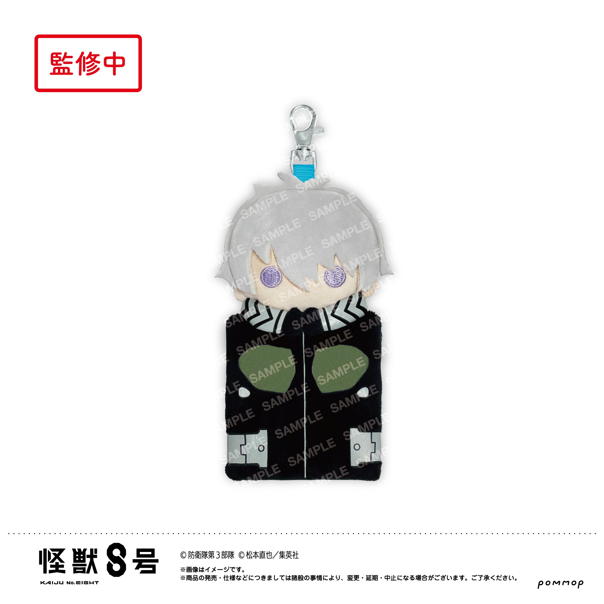 怪獣8号』市川レノ 76mmオーロラ缶バッジ – Anime Store JP