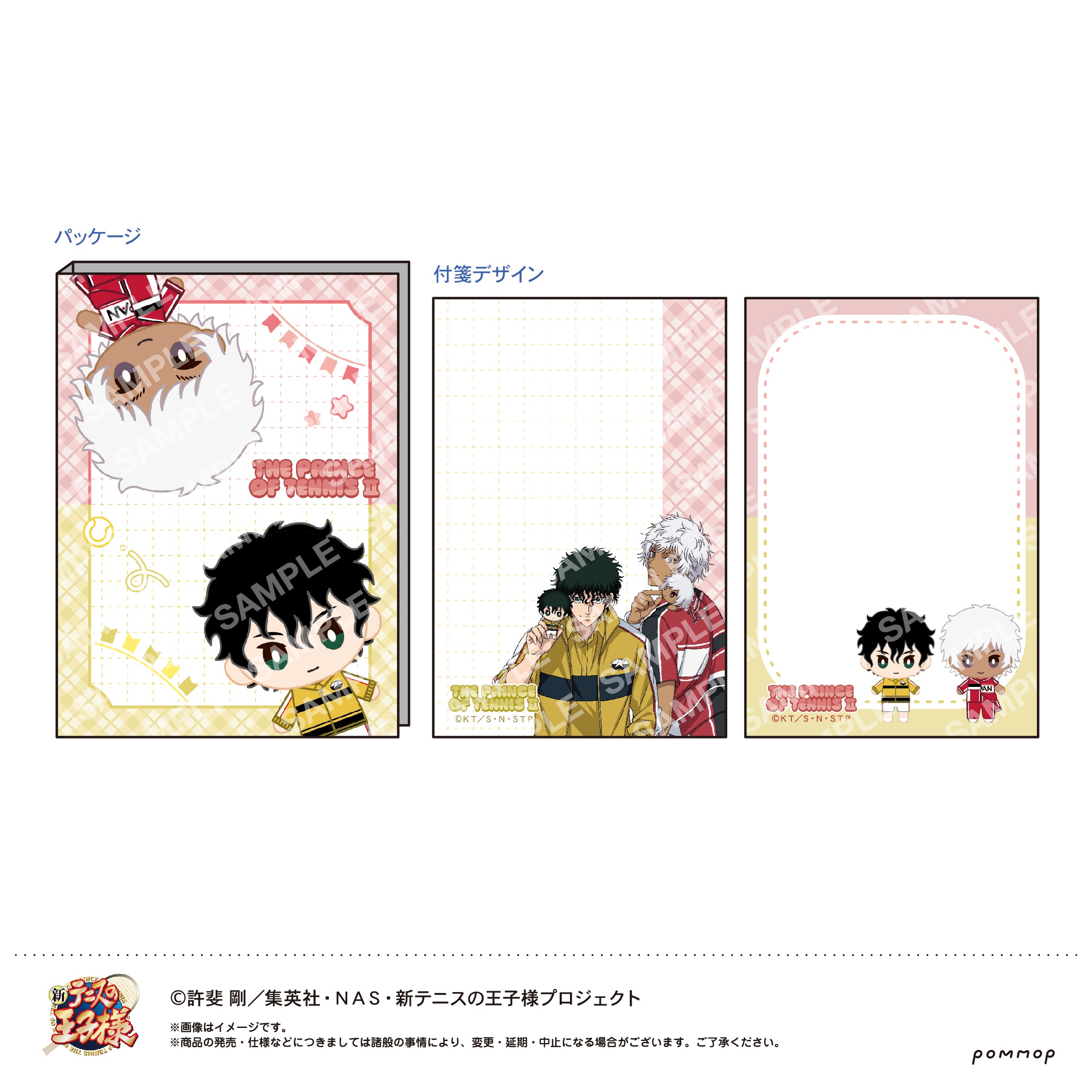 テニプリ　新テニスの王子様　おきぬい　缶バッジ　種ヶ島修二　匿名配送 新テニスの王子様 おきがえぬいぐるみミニ(45 種ヶ島修二