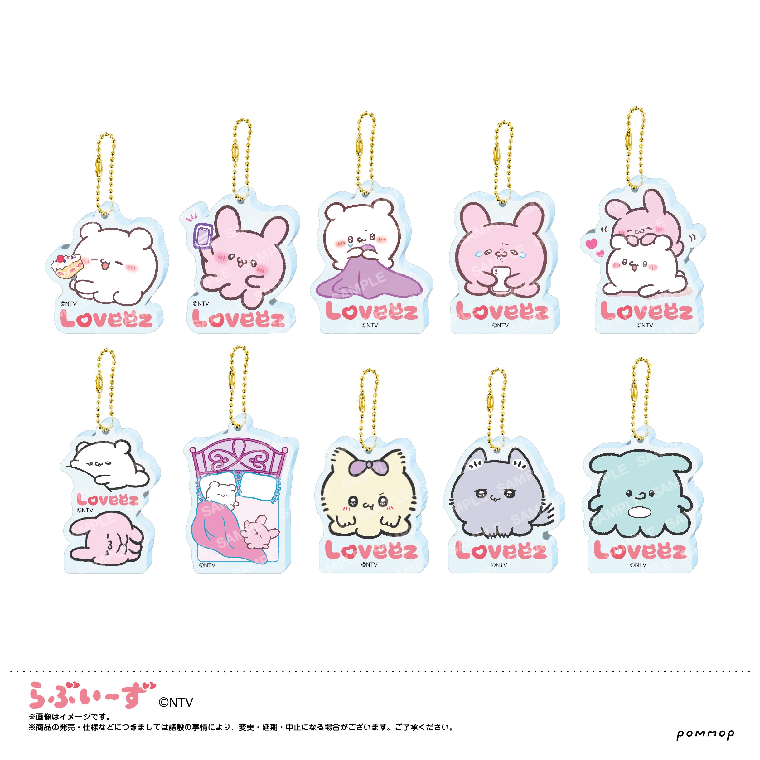 らぶいーず グッズ - Anime Store.JP
