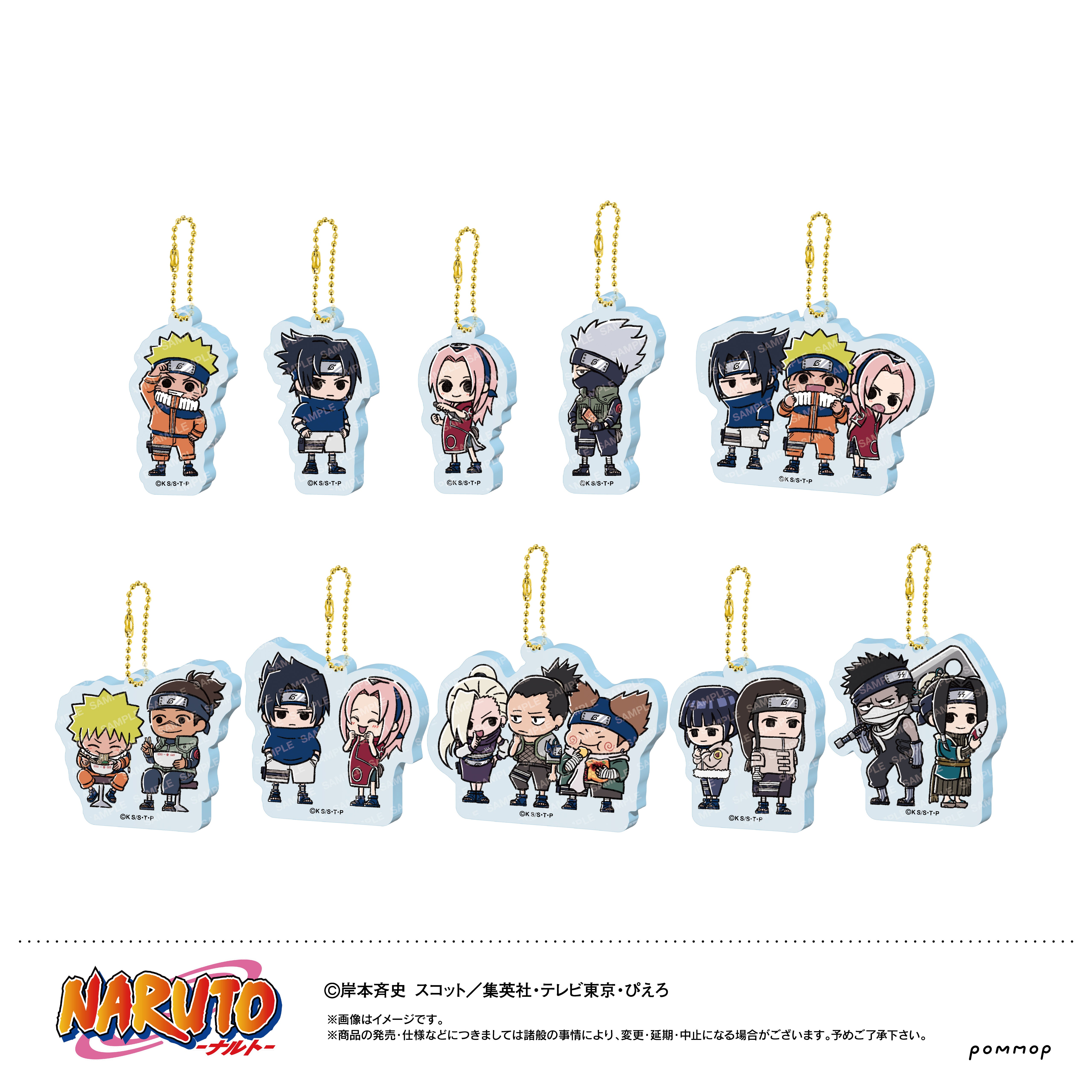NARUTO』アクリルキーホルダーコレクション-ゆるスタmini-【BOX