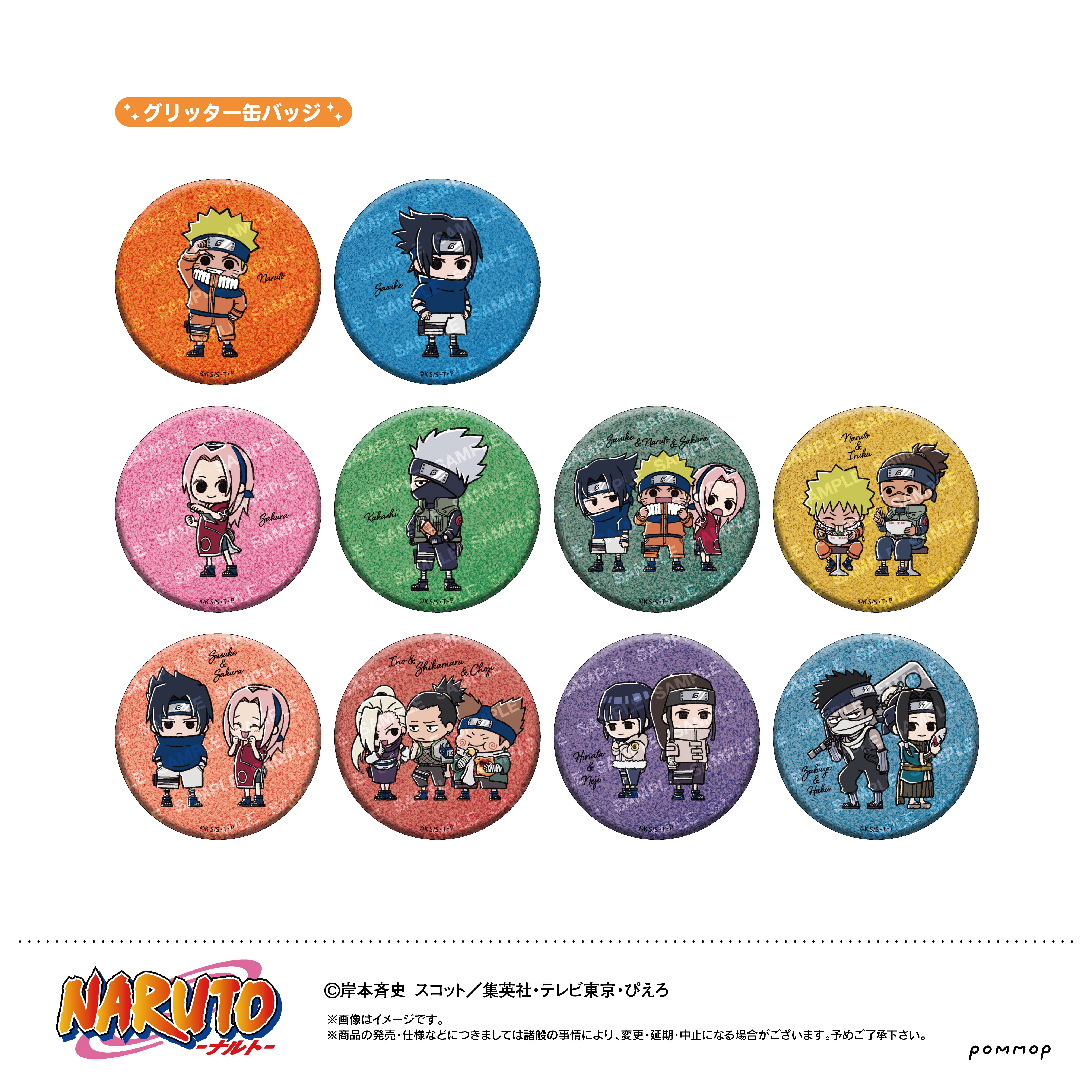 NARUTO』缶バッジコレクション-ゆるスタmini-【BOX】 – Anime
