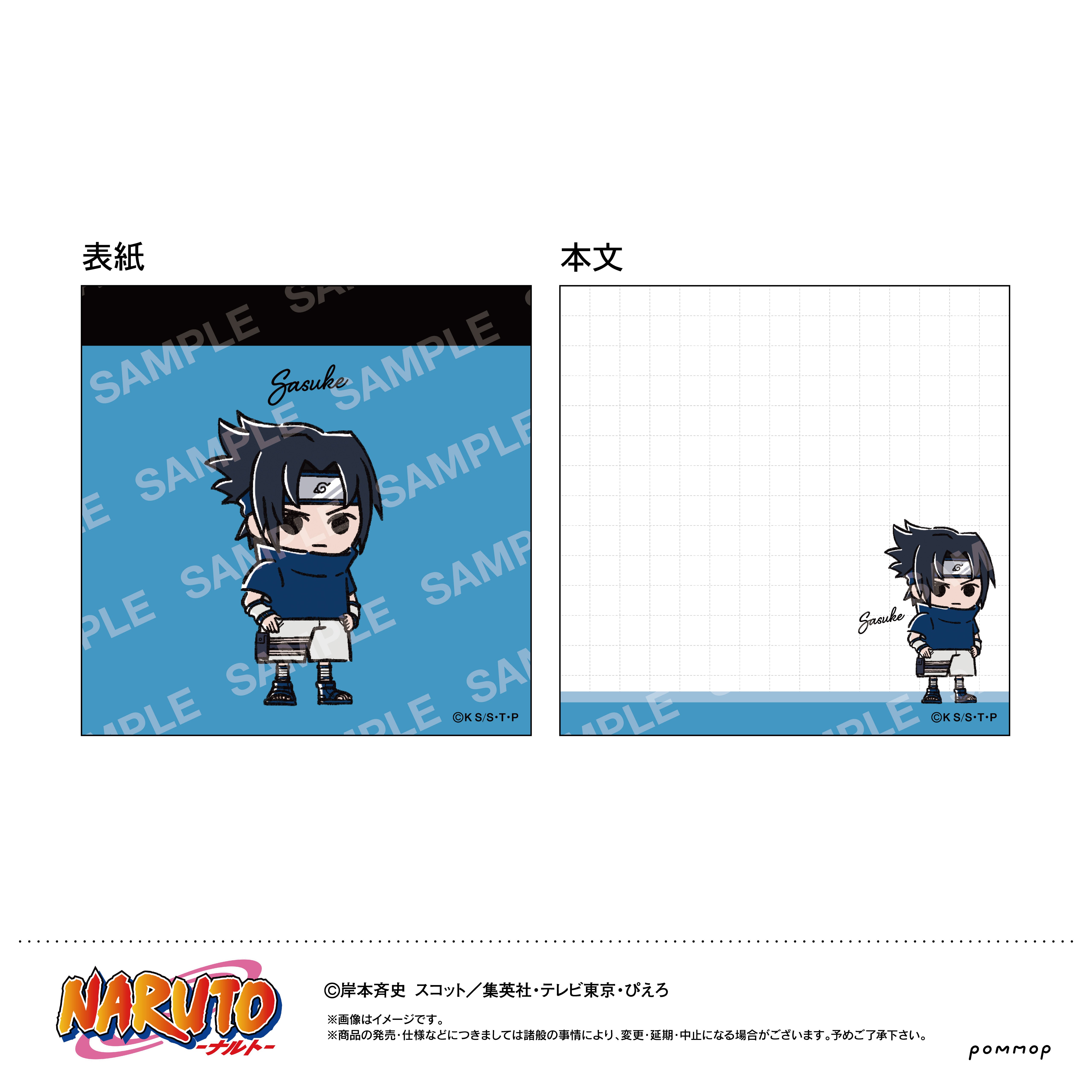 NARUTO ナルト グッズ カード ゲーム BOX シカマル ネジ サスケ NARUTO ナルト グッズ カード ゲーム BOX シカマル ネジ サスケ