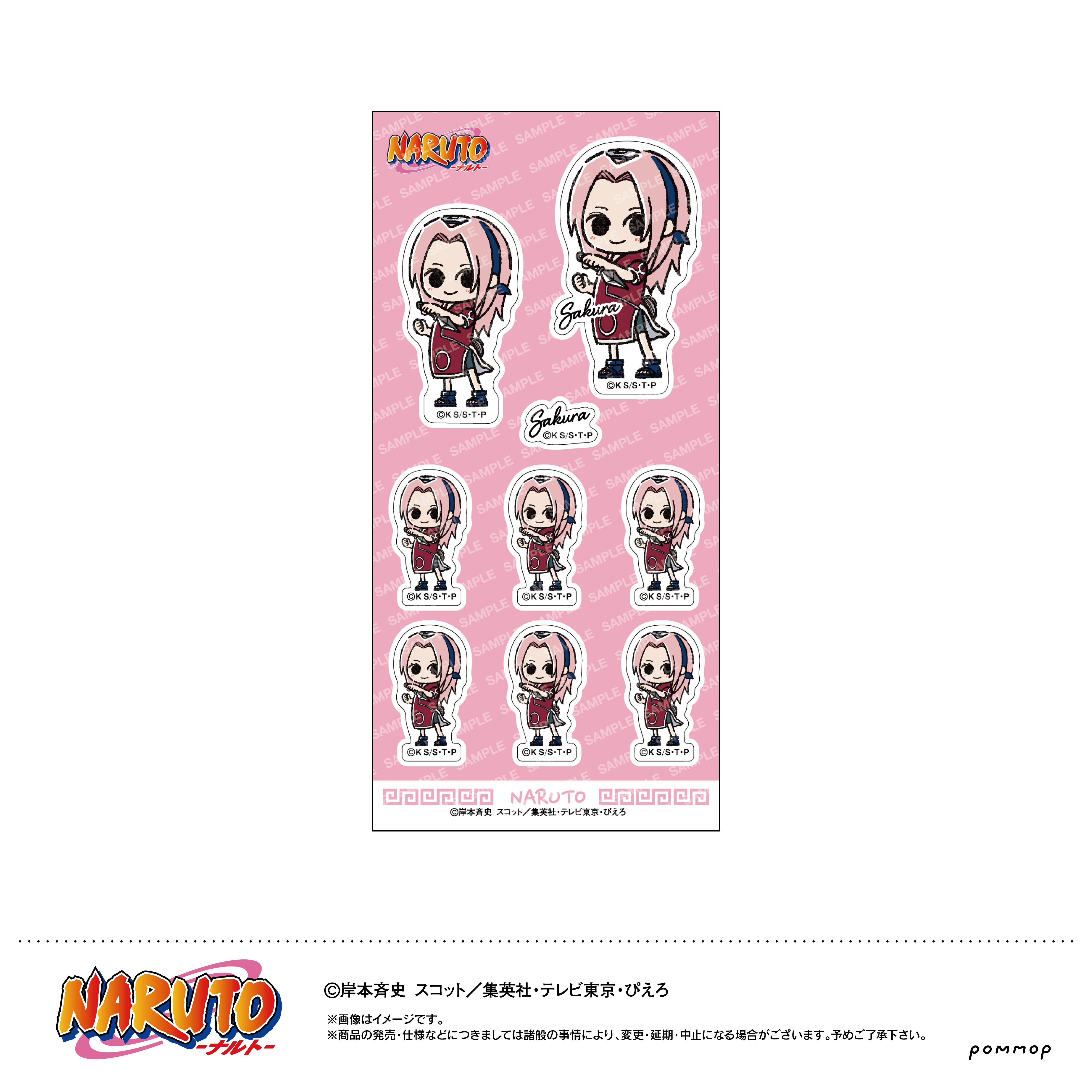 NARUTO』シール-ゆるスタmini-(C 春野サクラ) – Anime Store JP