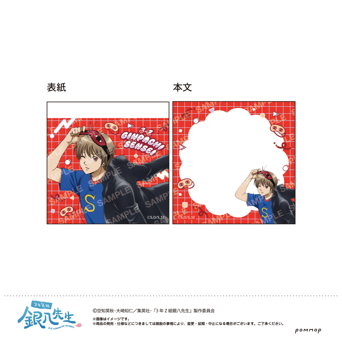 みはち【C103】新刊セット 71pk0tPYqmL._UF350,350_QL50_.jpg