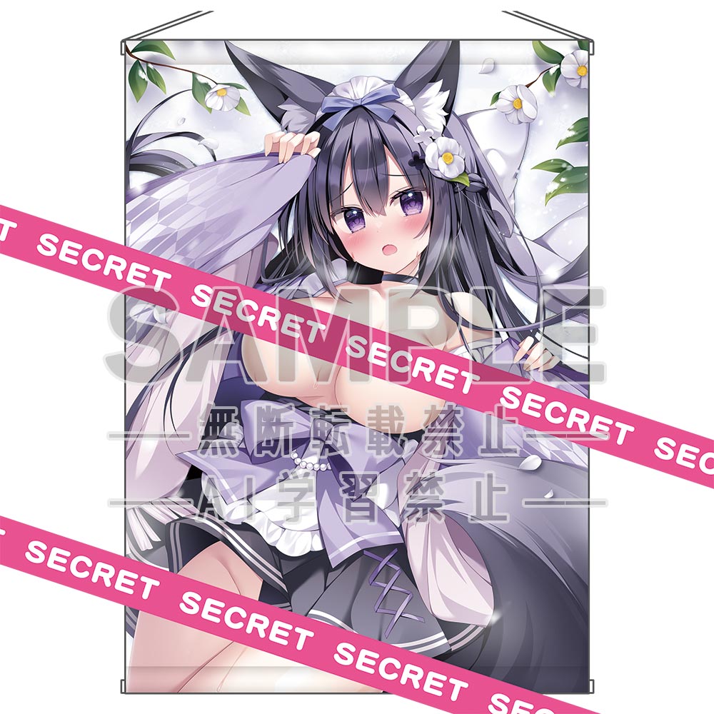 『白もち桜描き下ろし』おキツネさまな奏ちゃんの寝転びタイム♥X-RATEDタペストリー