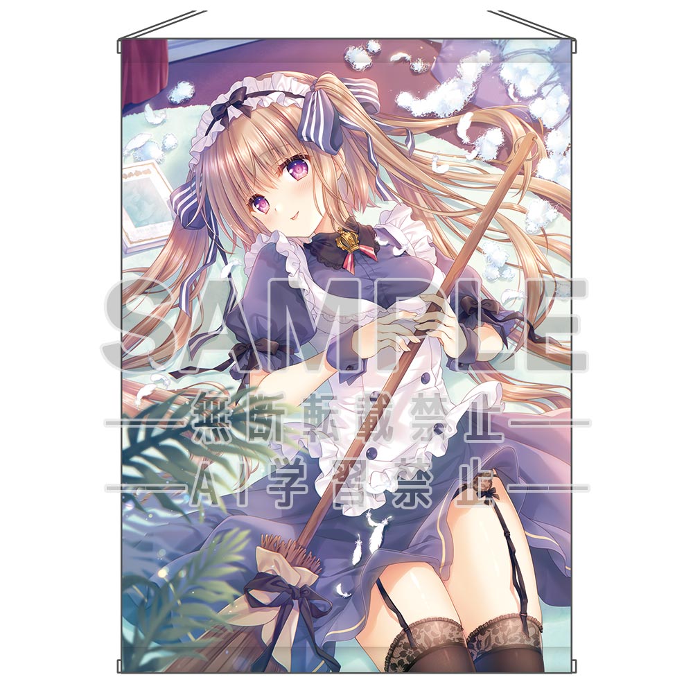 『館川まこ描き下ろし』チラ見せ♥ドジっ子メイドさわちゃんタペストリー