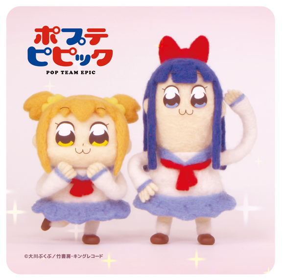 『ポプテピピック』ラバーマットコースター