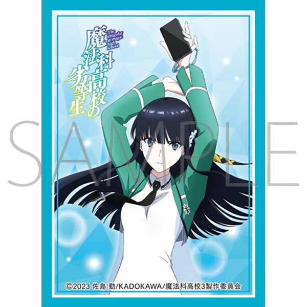 『魔法科高校の劣等生』きゃらスリーブコレクション マットシリーズ 司波深雪(No.MT1996) - Anime Store.JP
