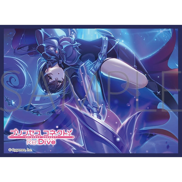 『プリンセスコネクト！Re:Dive』きゃらスリーブコレクション マットシリーズ グレイス(No.MT2150)