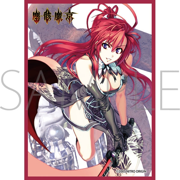 『ニトロオリジン』きゃらスリーブコレクション マットシリーズ 塵骸魔京 イグニス(MT2240)