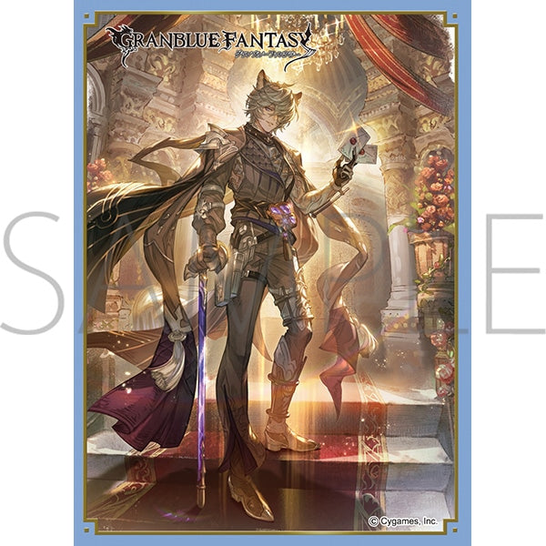 『グランブルーファンタジー』きゃらスリーブコレクション マットシリーズ ネハン(No.MT2256)