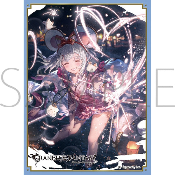 『グランブルーファンタジー』きゃらスリーブコレクション マットシリーズ ビカラ(No.MT2258)