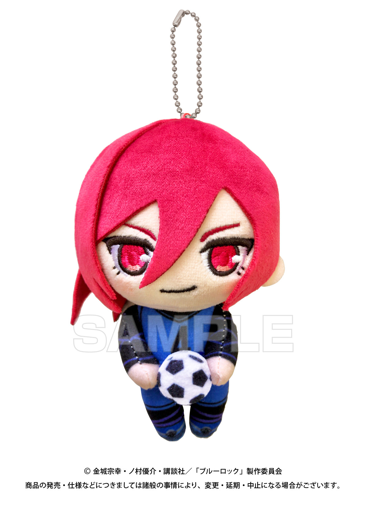 ブルーロック』ぶるぶるずぬいぐるみマスコット 千切豹馬 – Anime