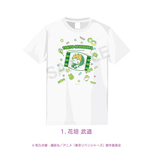 『東京リベンジャーズ』Tシャツ 01.花垣花道