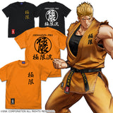 『THE KING OF FIGHTERS XV』極限流空手 Tシャツ ORANGE【202406再販】