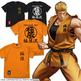 『THE KING OF FIGHTERS XV』極限流空手 Tシャツ ORANGE