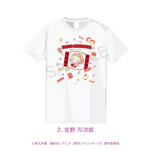 『東京リベンジャーズ』Tシャツ 02.佐野万次郎