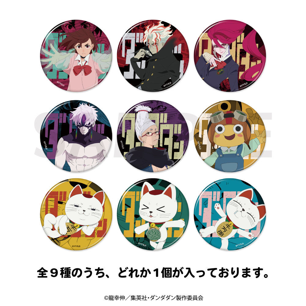 ダンダダン　グッズまとめ売り ダンダダン グッズ – Anime Store JP（アニメストア.JP）