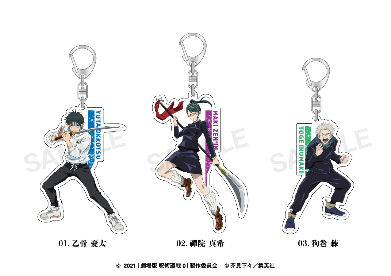 呪術廻戦 乙骨憂太アクリルキーホルダーゼブラック非売品