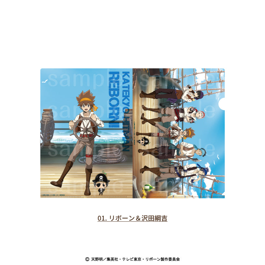 『家庭教師ヒットマンREBORN!描き下ろし パイレーツ衣装』クリアファイル 01.リボーン&沢田綱吉