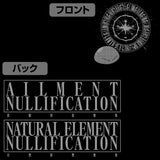 『転生したらスライムだった件』リムル様の「状態異常無効・自然影響無効」 薄手ドライパーカー【202406再販】