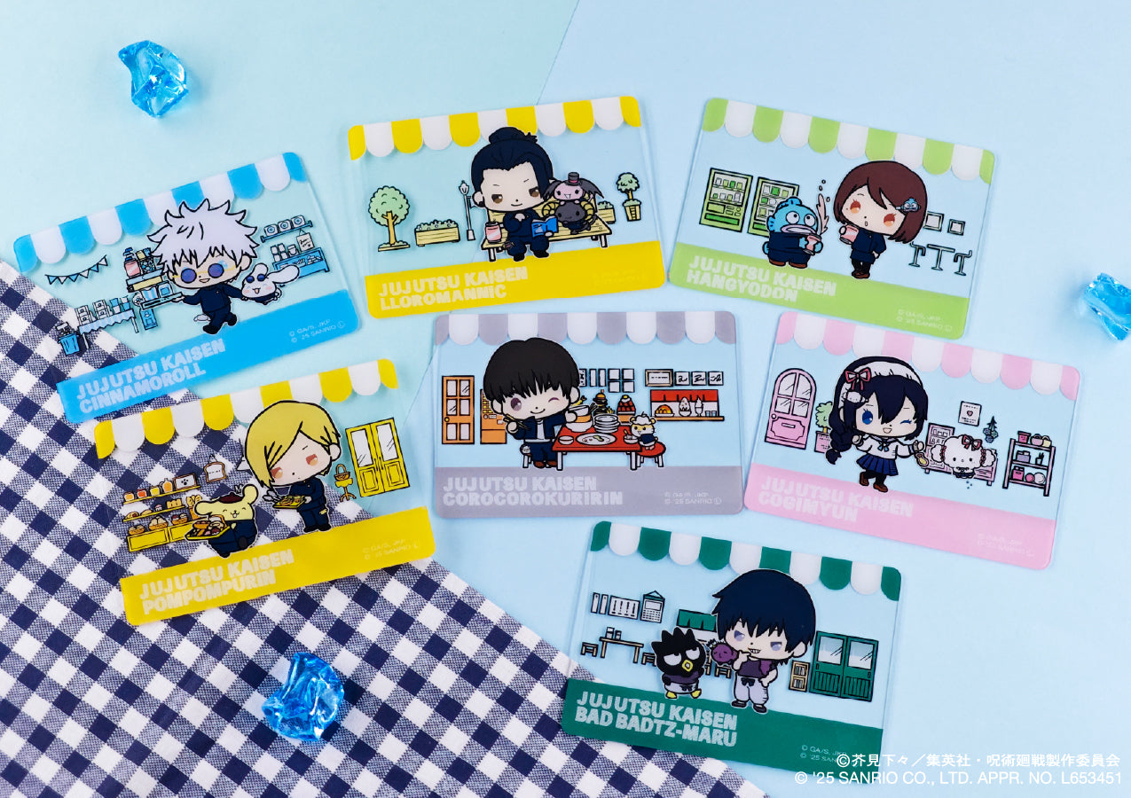 『呪術廻戦 懐玉・玉折×サンリオキャラクターズ』ランダムクリアカード BOX(全7種)