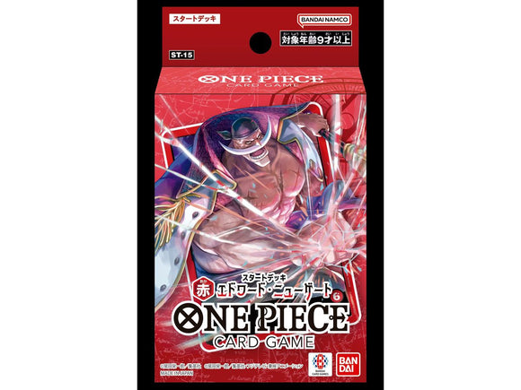 『ワンピース ONE PIECE』カードゲーム スタートデッキ 赤 エドワード・ニューゲート【ST-15】