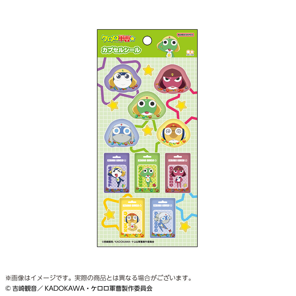 ケロロ軍曹 マスコットフィギュア ケロロ小隊カプセルシール ケロロ軍曹☆』カプセルシール グリーン - Anime Store.JP