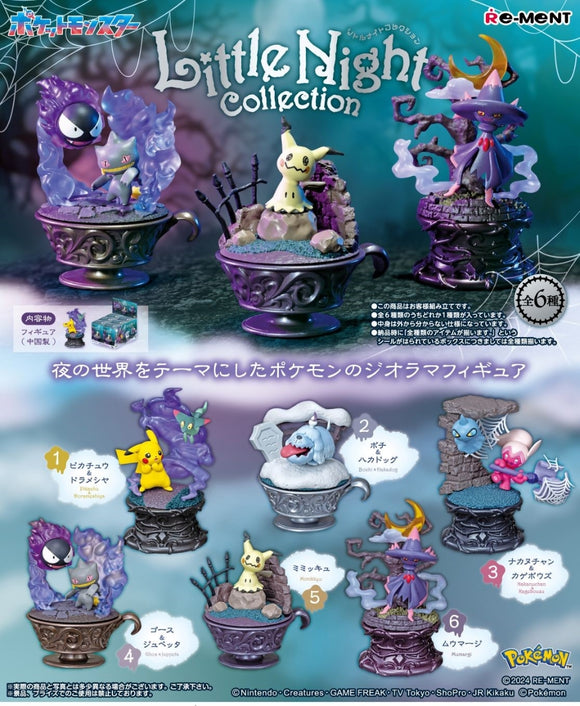 『ポケットモンスター』ポケモン Little Night Collection BOX【202404再販】