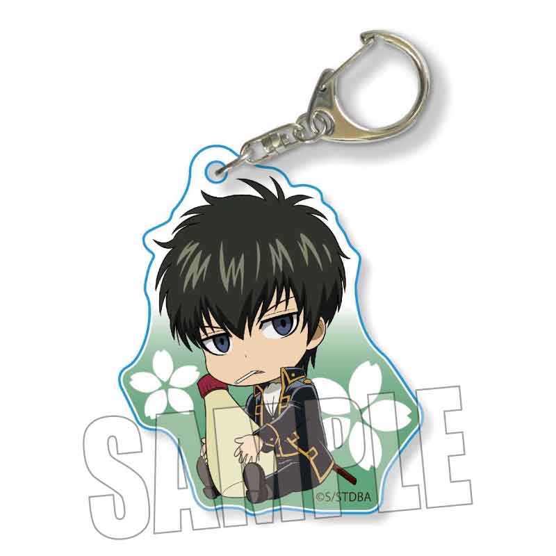 銀魂』ぎゅぎゅっとアクリルキーホルダー /土方 十四郎【202407再販
