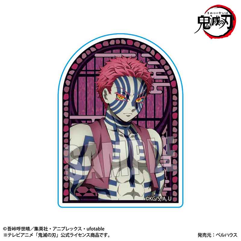 『鬼滅の刃』スタンディアクリルバッジ 猗窩座【202508再販】