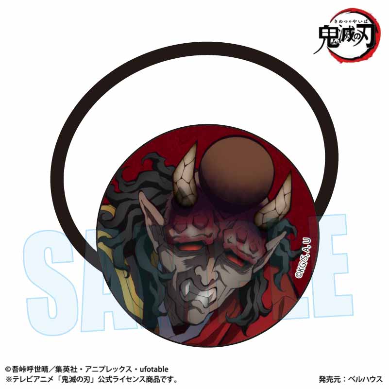 鬼滅の刃』キラキラミニアクリルブロック 不死川 玄弥【202504