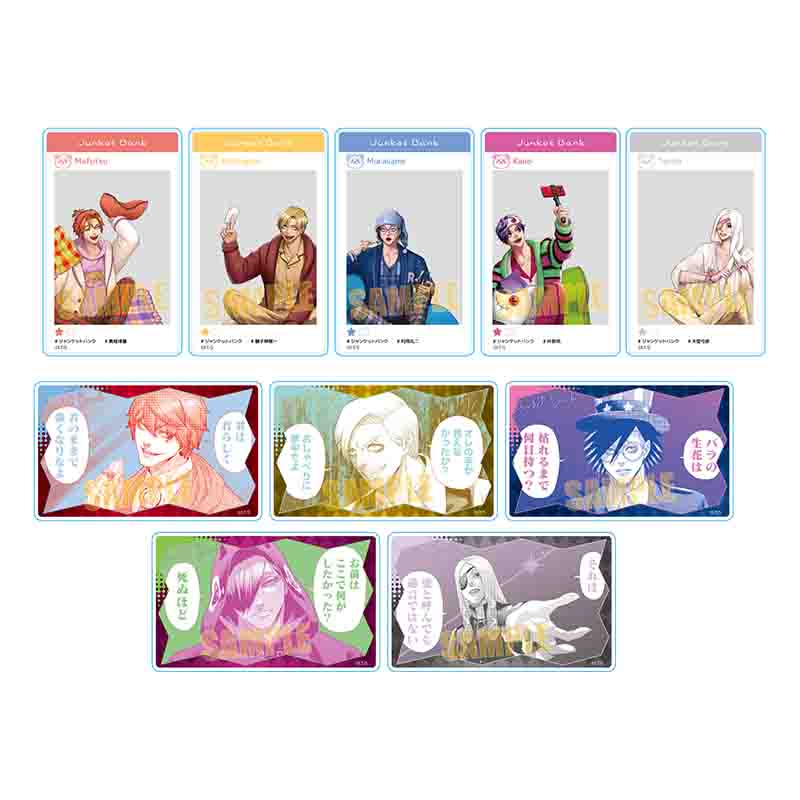 『ジャンケットバンク』トレーディングアクリルカード /パジャマパーティー【BOX】