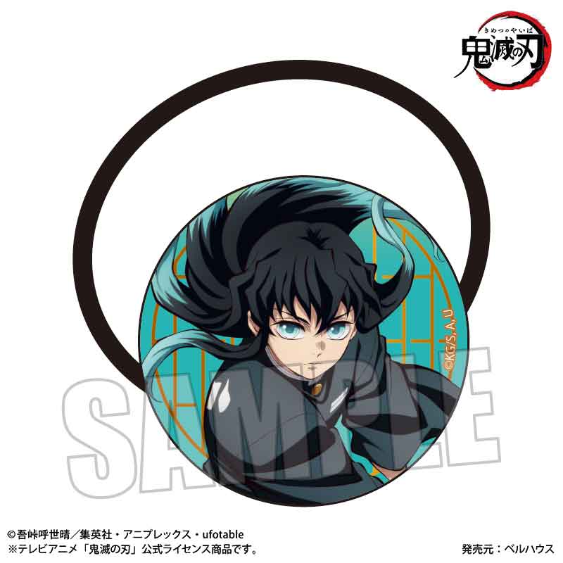 鬼滅の刃』ヘアゴム /時透 無一郎A(無限城編ver.) – Anime Store