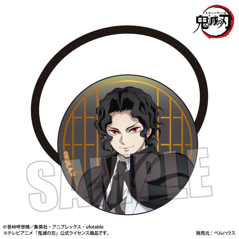 『鬼滅の刃』ヘアゴム /鬼舞辻 無惨(無限城編ver.) – Anime Store JP(アニメストア.JP)