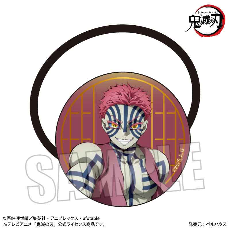 鬼滅の刃 ヘアゴム コンプリート アニメ「鬼滅の刃」ヘアゴム Part2【2025年7月下旬発売】
