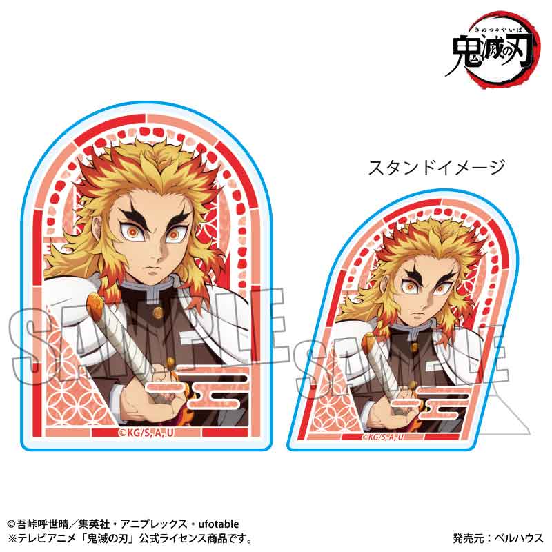 煉獄杏寿郎 グッズ – Anime Store JP（アニメストア.JP）