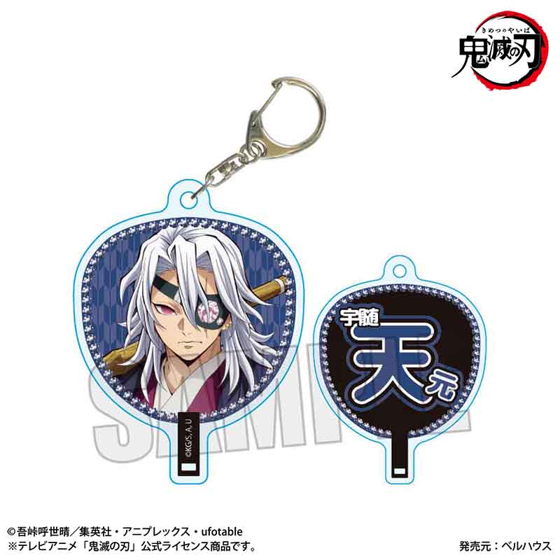 Ashmaze Azavana 詩結 アクリルスタンド キーホルダー セット 2025年最新】詩結の人気アイテム - メルカリ
