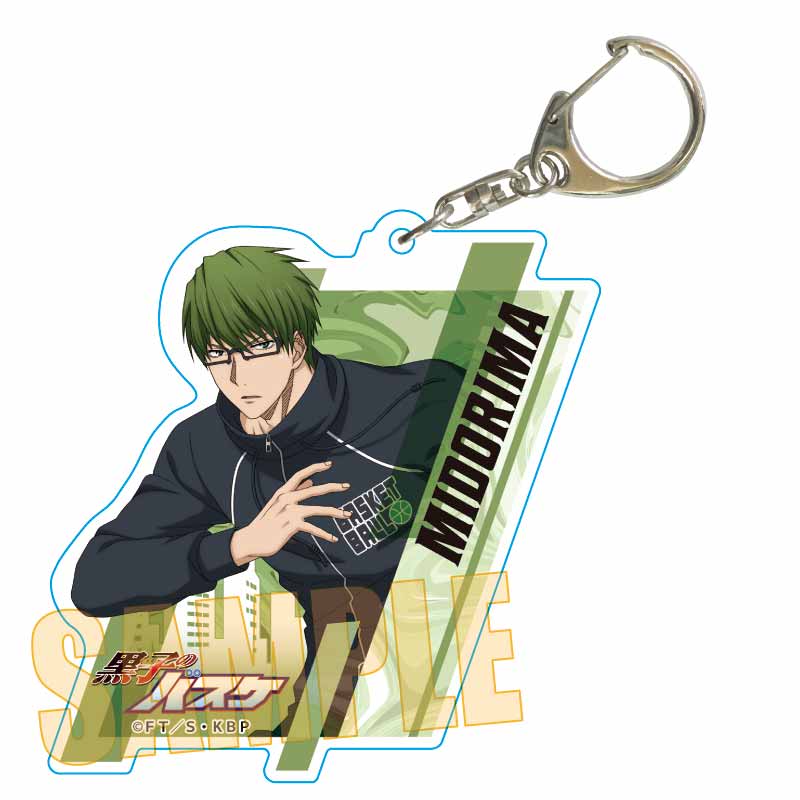 『黒子のバスケ』ちょいデカアクリルキーホルダー /緑間真太郎 パルクールver.