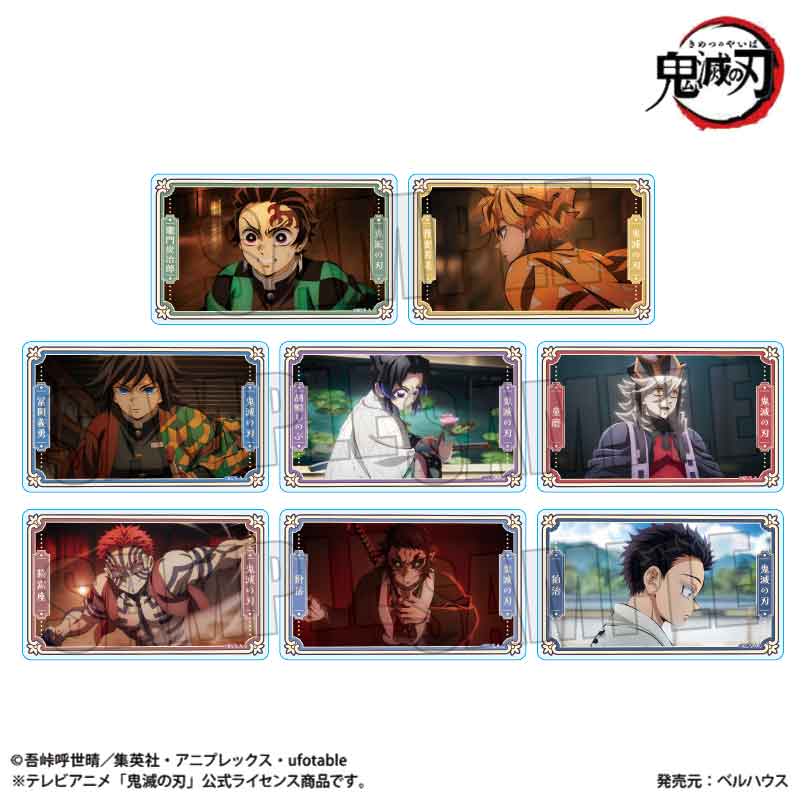 鬼滅の刃グッズ他。 鬼滅の刃 グッズ – Anime Store JP（アニメストア.JP）