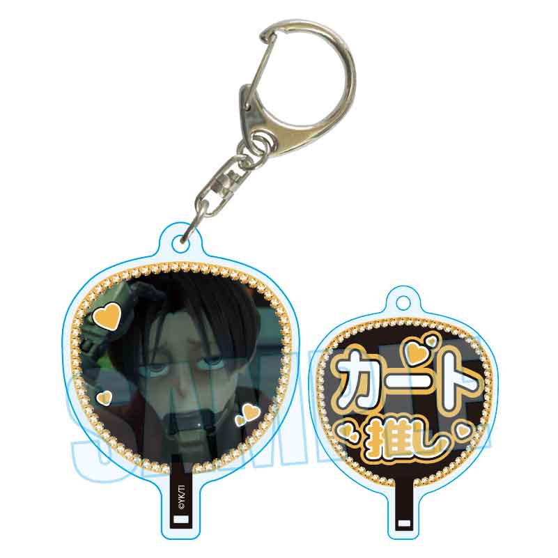 『銀河特急 ミルキー☆サブウェイ』うちわキーホルダー /カート