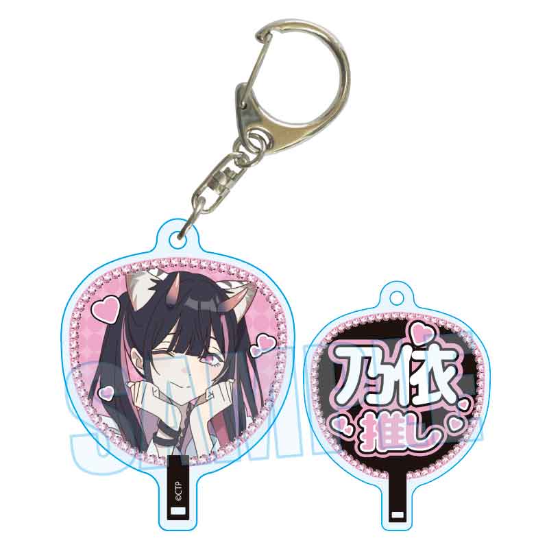 超かぐや姫!』うちわキーホルダー /駒沢 乃依 – Anime Store JP