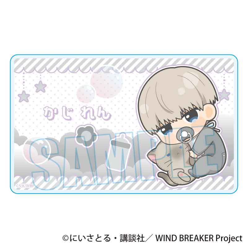 『WIND BREAKER』ぎゅぎゅっとアクリルカード /梶 蓮 ばぶちゃんver.