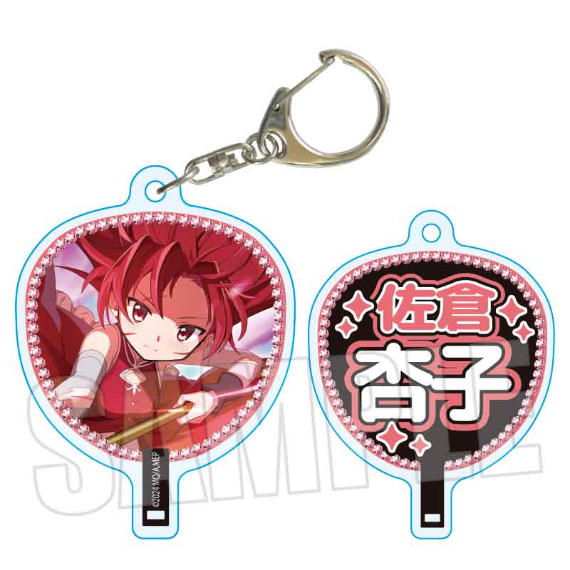 『魔法少女まどか☆マギカ Magia Exedra』うちわキーホルダー /佐倉 杏子