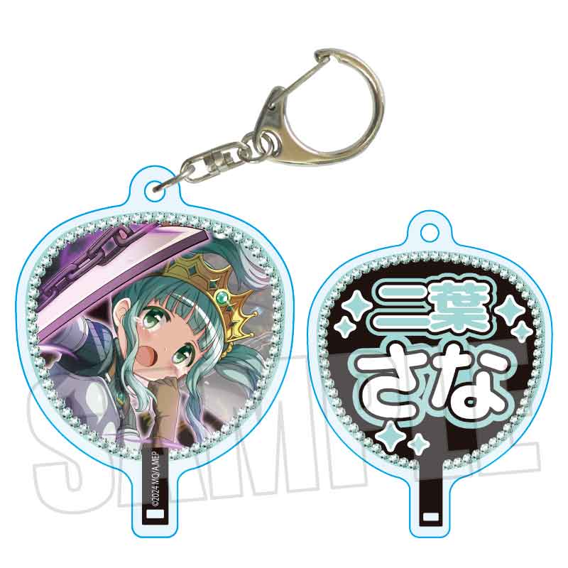 『魔法少女まどか☆マギカ Magia Exedra』うちわキーホルダー /二葉 さな