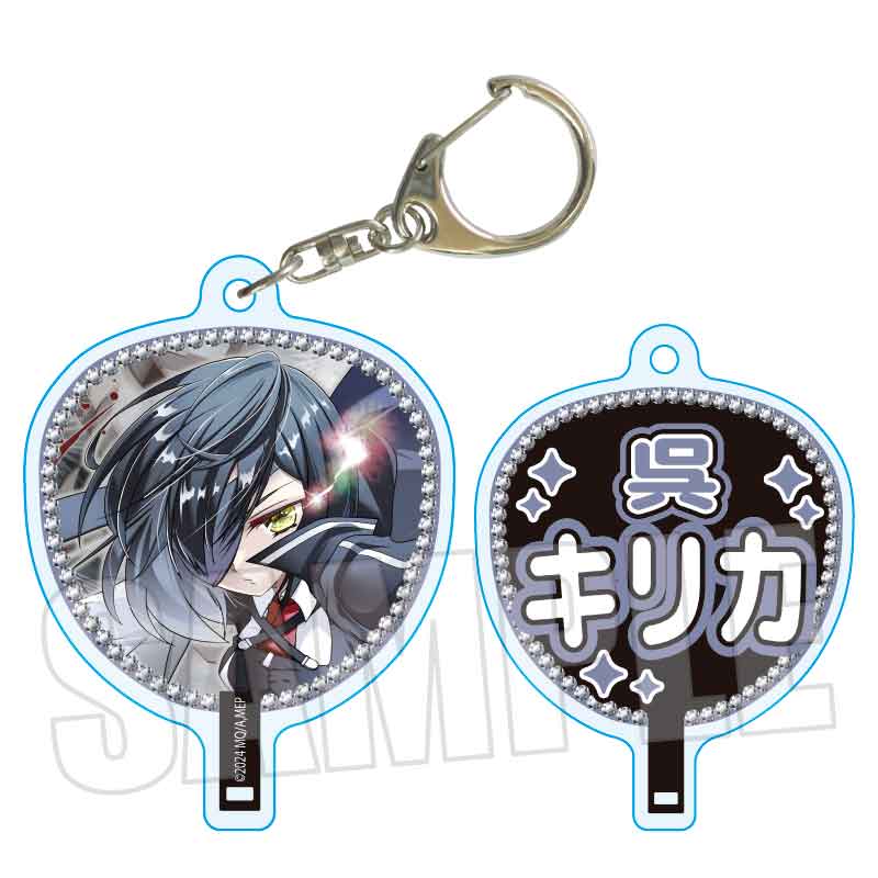『魔法少女まどか☆マギカ Magia Exedra』うちわキーホルダー /呉 キリカ