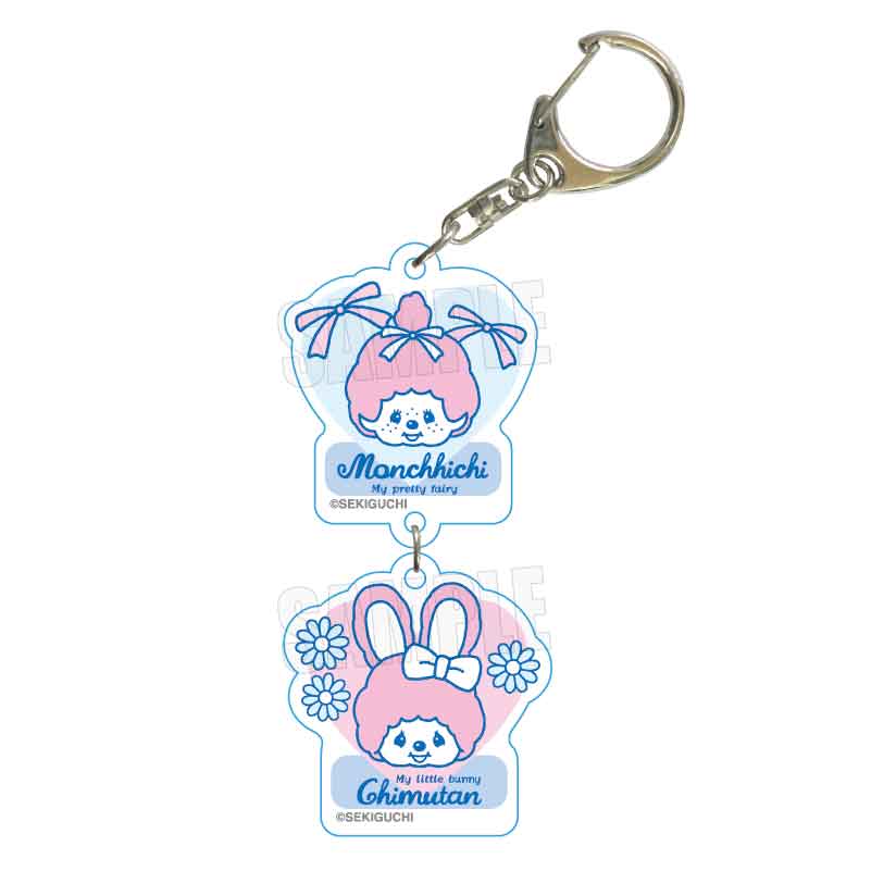 モンチッチ&チムたん』2連キーホルダー /A【202602再販】 – Anime