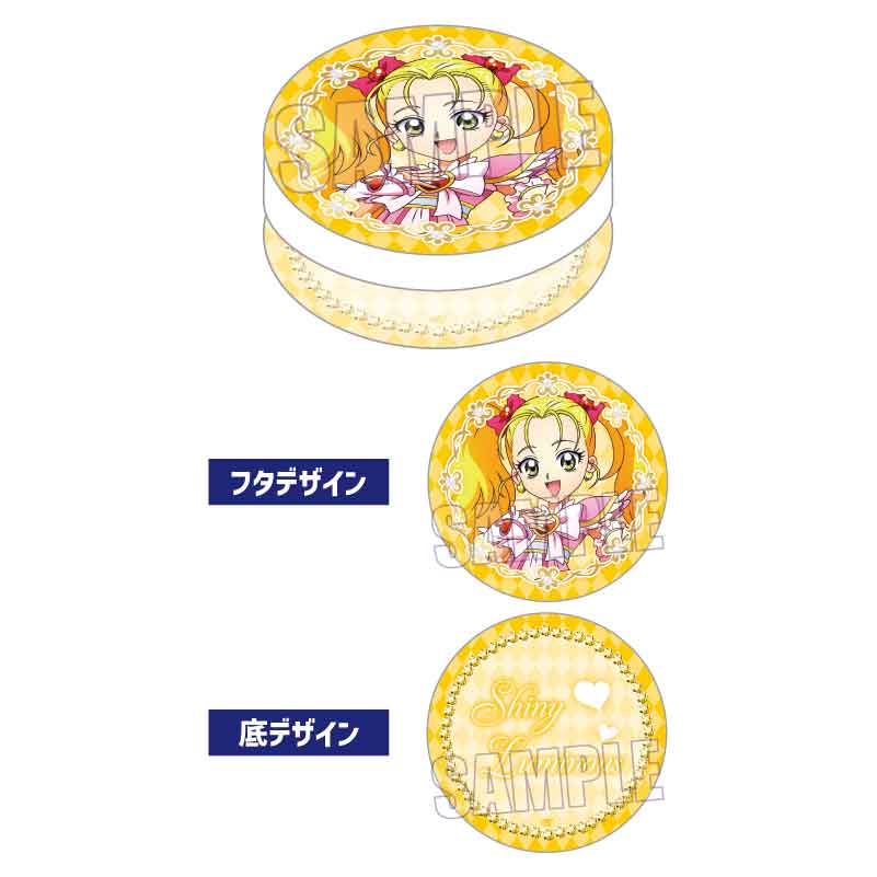 『ふたりはプリキュアMax Heart』オールインワンジェル /シャイニールミナス Action ver.